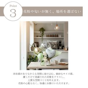 バルーン 電報 結婚式 祝電 バルーンギフト ...の詳細画像3
