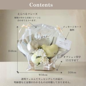 バルーン 電報 結婚式 祝電 バルーンギフト ...の詳細画像5