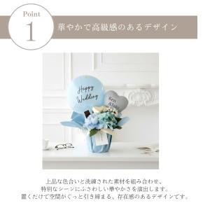 バルーン 電報 結婚式 祝電 バルーンギフト ...の詳細画像1