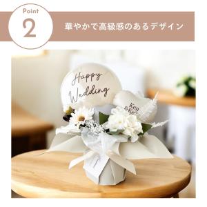 バルーン 電報 結婚式 祝電 バルーンギフト ...の詳細画像2