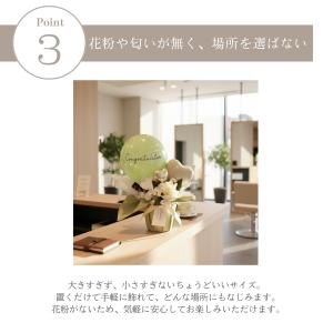 バルーン 電報 結婚式 祝電 バルーンギフト ...の詳細画像3