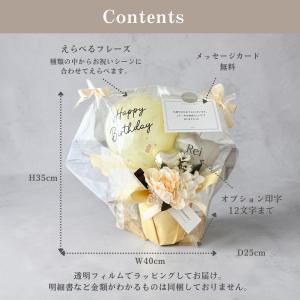 バルーン 電報 結婚式 祝電 バルーンギフト ...の詳細画像4