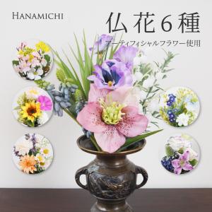 アンティーク調 輸入雑貨 ヴェローナアクセサリーズ 陶製コラムポット
