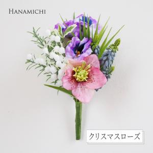 アーティフィシャルフラワー仏花の詳細画像4