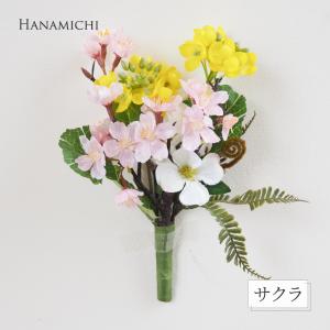 アーティフィシャルフラワー仏花の詳細画像5
