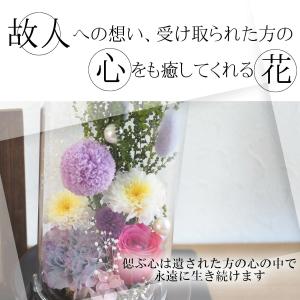 お供え 仏花 プリザーブドフラワー お盆 花 ...の詳細画像4