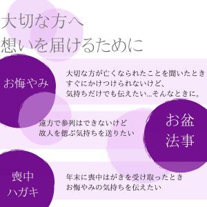 お盆 お供え 花 ブリザード 仏花 プリザーブ...の詳細画像1