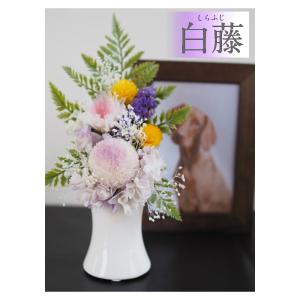 お盆 お供え 花 ブリザード 仏花 プリザーブ...の詳細画像5