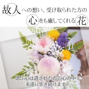 お盆 お供え 花 ブリザード 仏花 プリザーブ...の詳細画像3