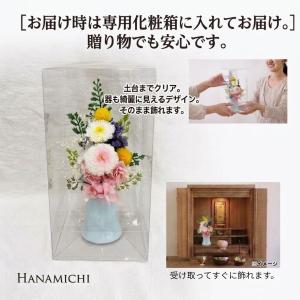 お盆 お供え 花 ブリザード 仏花 プリザーブ...の詳細画像4