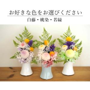 お盆 お供え 花 ブリザード 仏花 プリザーブ...の詳細画像3