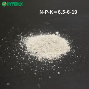微粉ハイポネックス 200g / ハイポネックスの詳細画像3