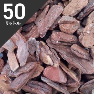 バークチップ16L×2袋 計32L ／ガーデニングバーク マルチング【送料 