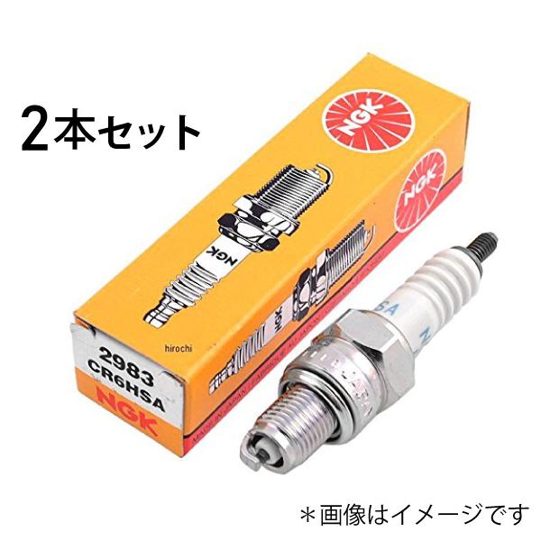 NGK スパークプラグ　CR6HSA　★2本セット 標準 二輪用 プラグ　エンジンプラグ　点火プラグ...