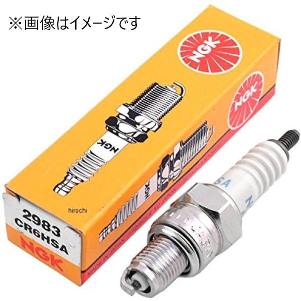 NGK スパークプラグ CR6HSA　1本売り【メール便送料無料】 標準 二輪用 プラグ　エンジンプ...