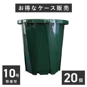 400個 21cm 緑 TO スリットコンテナ TO-SC210 東海化成 京G 代引不可