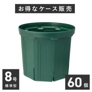 ココスヤシ4号スリット鉢ロング8鉢セット ココスヤシ4号スリット鉢ロング8鉢セット