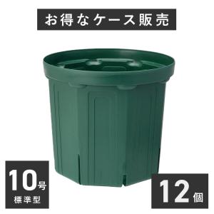 8号スリット鉢 ロングタイプ 60個入りケース販売 【送料無料】 ※代引