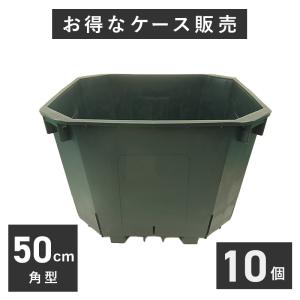 40cm角スリット鉢 (37リットル) 5個入りケース販売 【送料無料】 ※代引