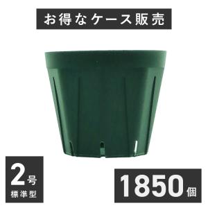 8号スリット鉢 ロングタイプ 60個入りケース販売 【送料無料】 ※代引