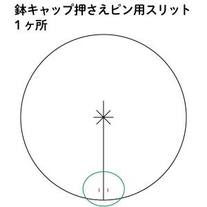 【鉢キャップ コガネガード】直径20cm 1枚...の詳細画像5