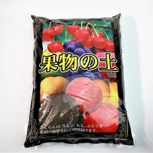 <果物の土 10L> 果樹の鉢植え さくらんぼ ...の商品画像