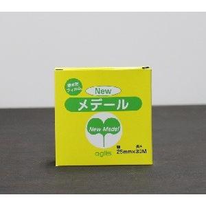 ニューメデール 幅25mm×長さ30m【メール...の詳細画像3