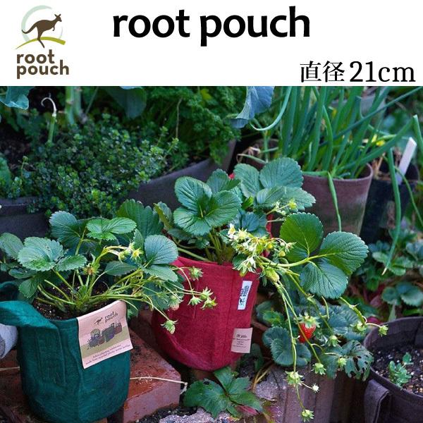 root pouch (ルーツポーチ)　直径21cm ＜宅配便でお届け＞　持ち手の付いた不織布ポット...