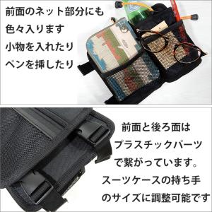 スーツケース用 ボトルホルダー ドリンクホルダ...の詳細画像5
