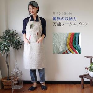 feiler（フェイラー） シュニール織 エプロン バニラローズ 中古 D4