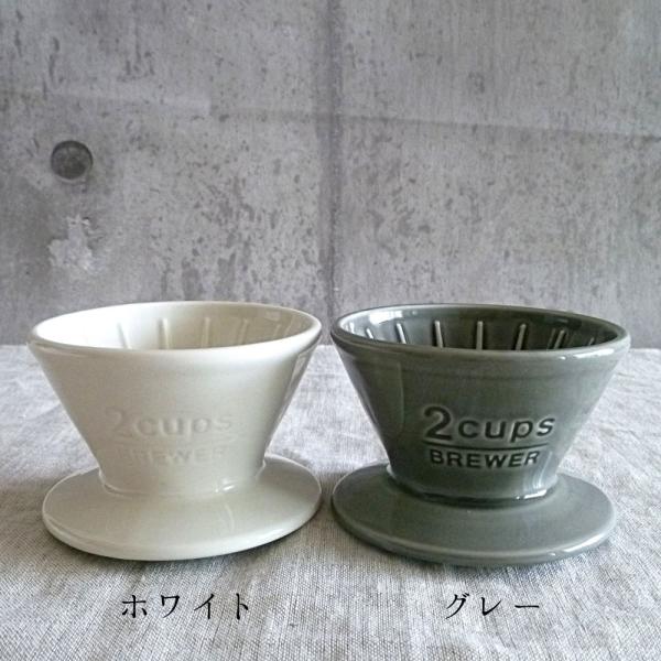 キントー　KINTO　SLOW　COFFEE　STYLE　ブリューワー 2cup　SCS-02-BR