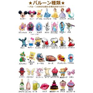 周年祝い お誕生日 バルーン ギフト フラワー...の詳細画像3