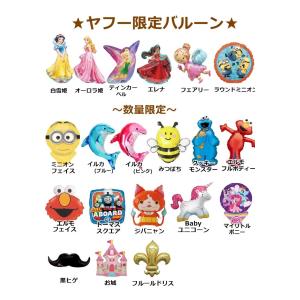 周年祝い お誕生日 バルーン ギフト フラワー...の詳細画像4