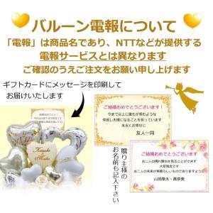 スヌーピー 花車 和装 電報 祝電 ぬいぐるみ...の詳細画像1