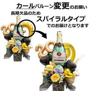 ご開店祝い 周年祝い バルーン フラワー ギフ...の詳細画像1