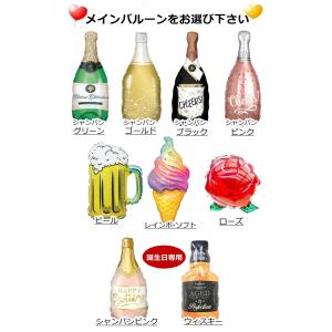 ご開店祝い 周年祝い バルーン フラワー ギフ...の詳細画像5