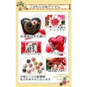 還暦祝い 長寿祝い 誕生日 開店祝 バルーン ...の詳細画像3