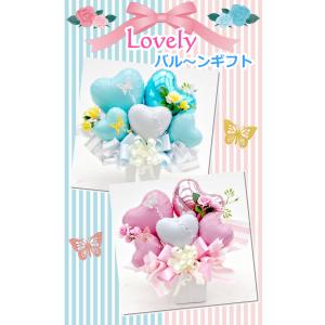 ティファニーブルー パステル バルーン フラワ...の詳細画像1
