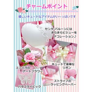 ティファニーブルー パステル バルーン フラワ...の詳細画像2