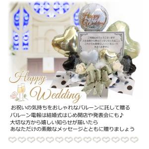 バルーン フラワー ギフト 結婚式 電報 祝電...の詳細画像1