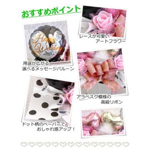 バルーン フラワー ギフト 結婚式 電報 祝電...の詳細画像2