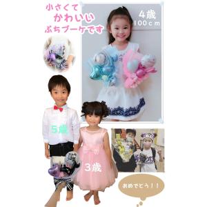 花束 バルーン フラワー ギフト 発表会 成人...の詳細画像3