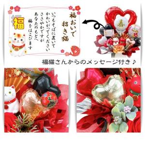 招き猫 バルーン ギフト フラワー 誕生日 還...の詳細画像4