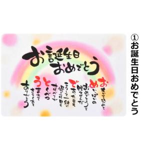 ポエム メッセージ バルーン ギフト 還暦祝い...の詳細画像3