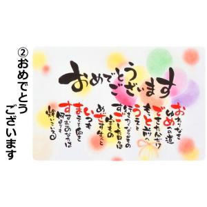 ポエム メッセージ バルーン ギフト 還暦祝い...の詳細画像4