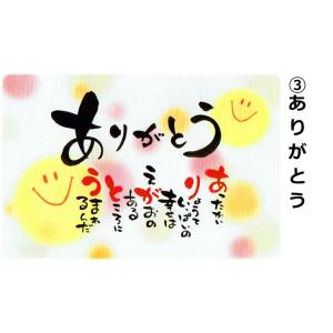 ポエム メッセージ バルーン ギフト 還暦祝い...の詳細画像5
