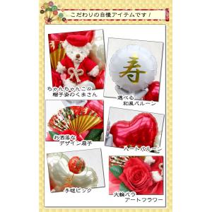 還暦祝い 長寿祝い 誕生日 ちゃんちゃんこ バ...の詳細画像2