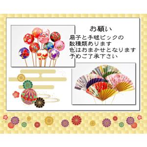 還暦祝い 長寿祝い 誕生日 ちゃんちゃんこ バ...の詳細画像3