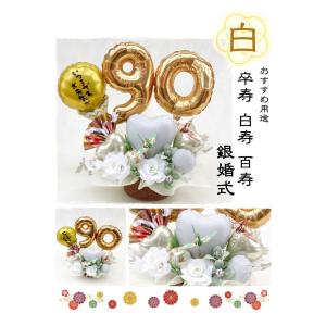 還暦祝い 60歳 70歳 77歳 88歳 折り...の詳細画像4