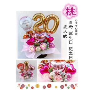還暦祝い 60歳 70歳 77歳 88歳 折り...の詳細画像5